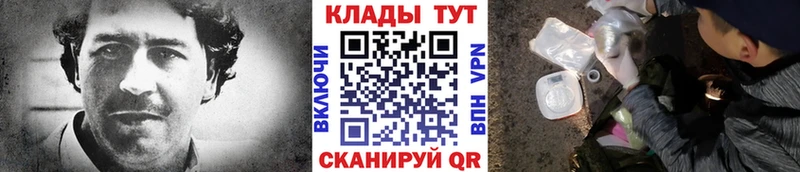 Продажа наркотиков Заволжье АМФ  Кокаин  А ПВП  Марихуана  Меф  ГАШИШ 