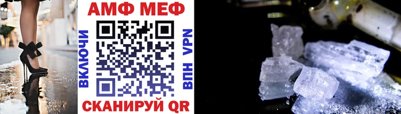 Амфетамин 97% где продают Заволжье