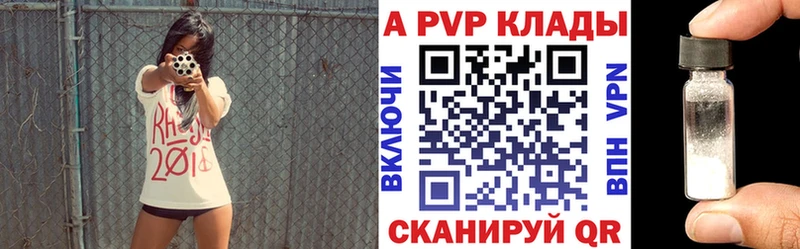 МЕГА рабочий сайт  цена наркотик  Заволжье  APVP СК 