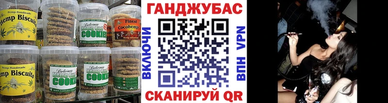 Еда ТГК конопля  Заволжье 