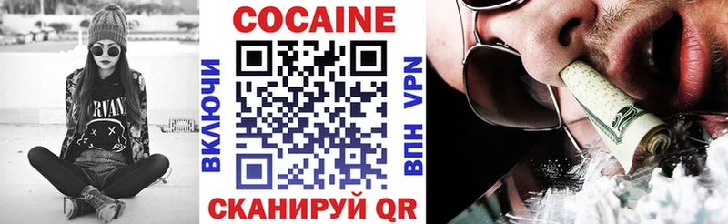 COCAIN Перу  дарнет шоп  Заволжье 
