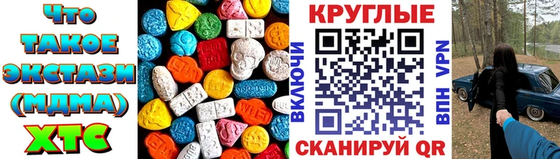 Ecstasy Дубай  Заволжье 