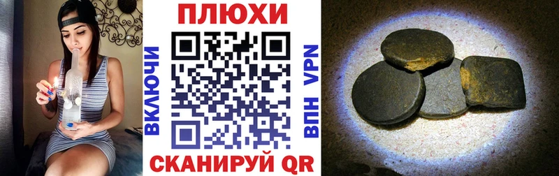 Гашиш hashish  Заволжье 