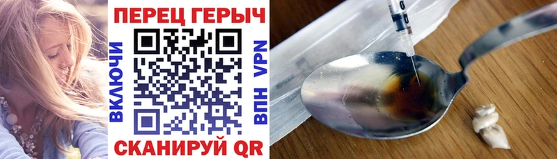 ГЕРОИН VHQ  Заволжье 