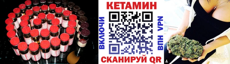 купить наркотик  Заволжье  omg рабочий сайт  КЕТАМИН ketamine 