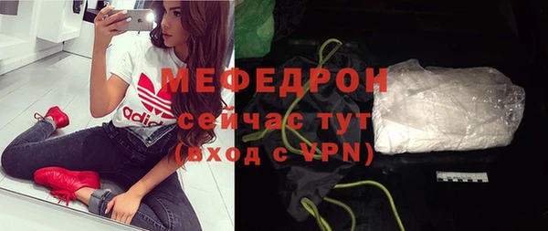 эйфоретик Беломорск