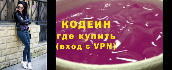 таблы Белокуриха