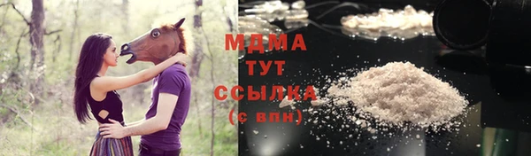 эйфоретик Беломорск