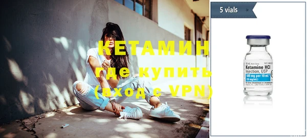 таблы Белокуриха