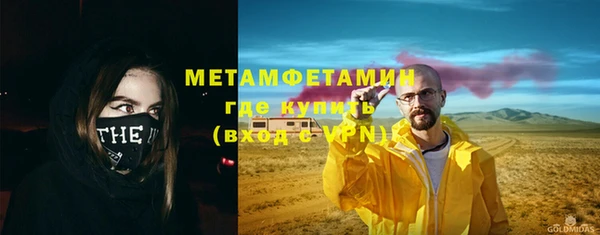 эйфоретик Беломорск