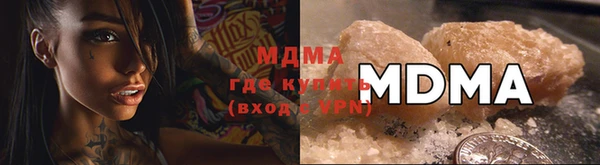 таблы Белокуриха