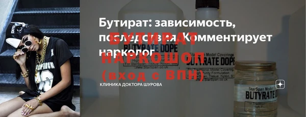 дживик Белоозёрский