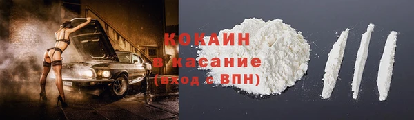 эйфоретик Беломорск