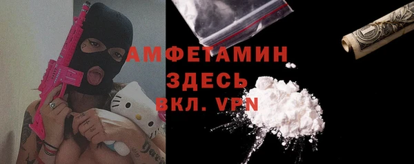 таблы Белокуриха