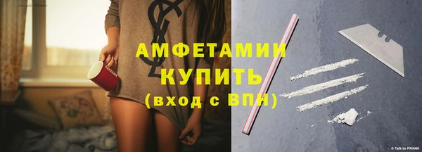 таблы Белокуриха