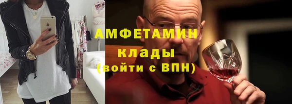 таблы Белокуриха