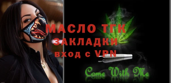 таблы Белокуриха