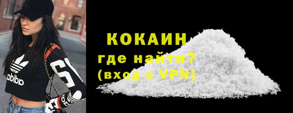 таблы Белокуриха