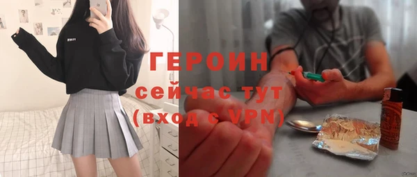 таблы Белокуриха