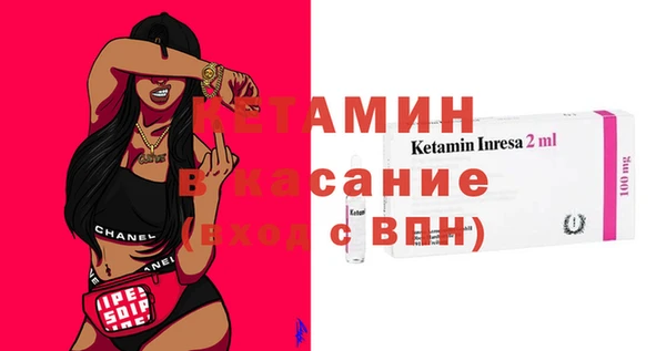 эйфоретик Беломорск