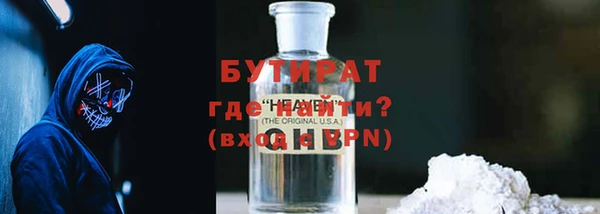 дживик Белоозёрский