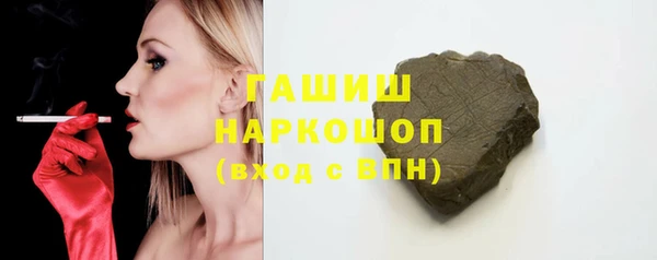 эйфоретик Беломорск