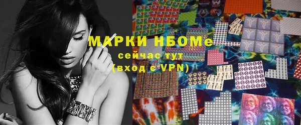эйфоретик Беломорск