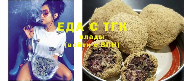 мяу мяу кристалл Сафоново