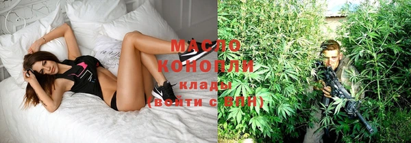 эйфоретик Беломорск