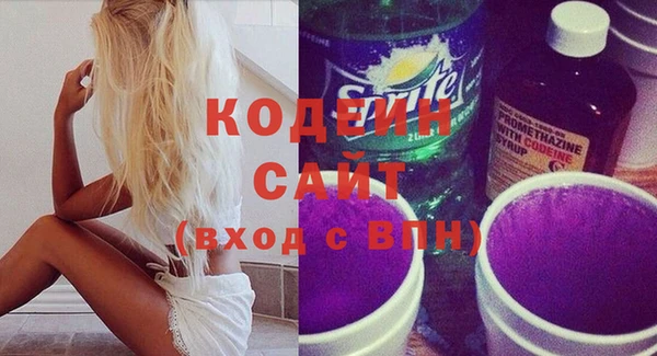 эйфоретик Беломорск