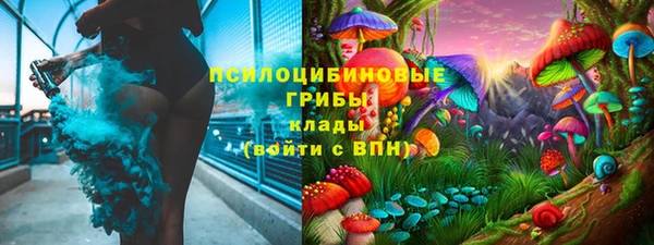 эйфоретик Беломорск