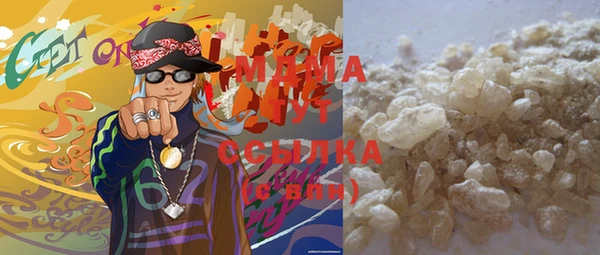 таблы Белокуриха
