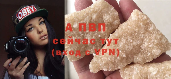 эйфоретик Беломорск
