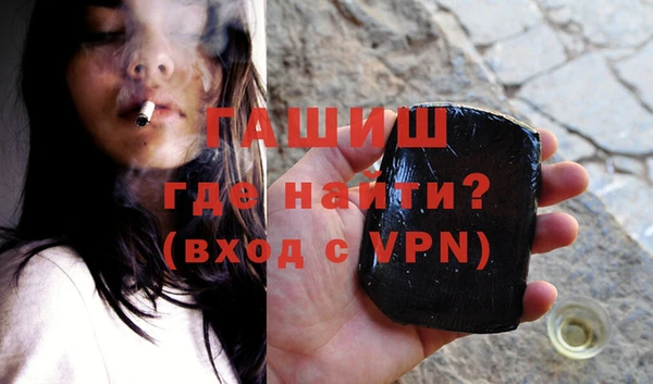 таблы Белокуриха