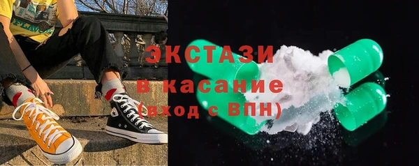 таблы Белокуриха