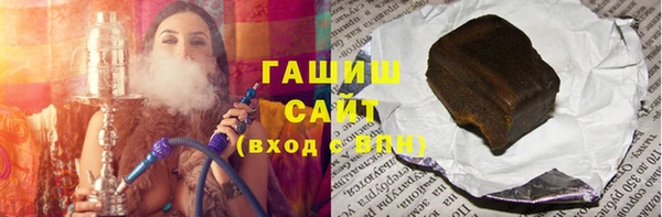 таблы Белокуриха