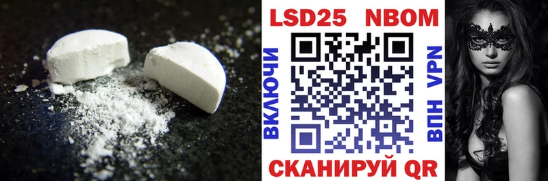 закладки  mega сайт  LSD-25 экстази кислота  Заволжье 