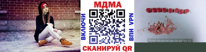 МДМА кристаллы  mega маркетплейс  Заволжье 