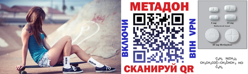 shop как зайти  Заволжье  Метадон мёд  MEGA рабочий сайт 