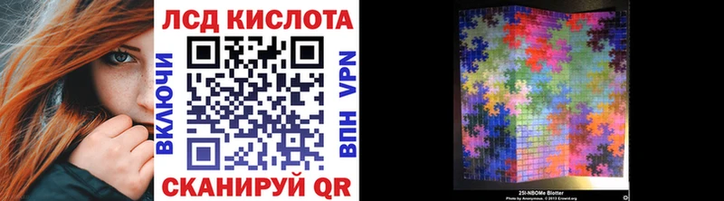 кракен ONION  Заволжье  Марки N-bome 1,8мг 