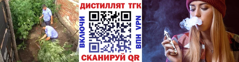как найти наркотики Заволжье ТГК вейп с тгк